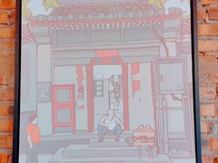 -Side Street街旁(交道口店)
