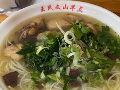 -文山荷鲜居(翠湖店)