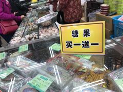 -采芝斋评弹茶馆(观前街店)