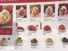 -喜家德虾仁水饺(华强天虹店)