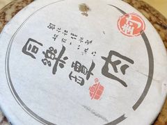 -同乐馆(阳光店)