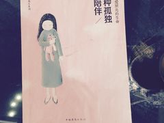 -杨桃院子咖啡吧(中华红墨店)