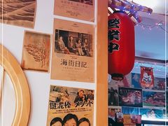 -鳗鱼家·深夜食堂(军博店)