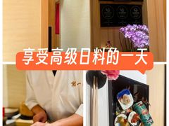 -鮨一日本料理(大中华店)