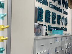 -杭州师范大学附属医院(杭州总院)