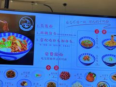 -梅溪·小伙子干挑面(安吉总店)