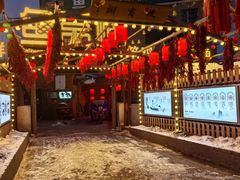 -鱼窝棚柴火铁锅炖(富山屯店)