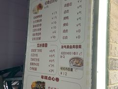 -张果佬年糕卷(科巷店)
