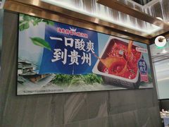 -海底捞火锅(长宁路龙之梦店)