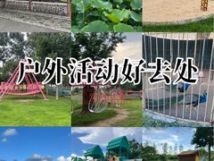 -嬉乐湾休闲旅游区