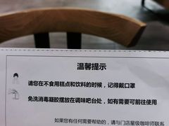 -星巴克(北京万科时代广场店)