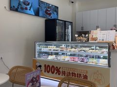 -圆圆家甜品店