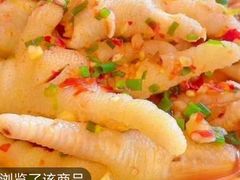 -黎里王记辣脚(黎里总店)
