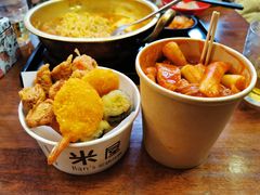 -米屋石锅拌饭(师大店)