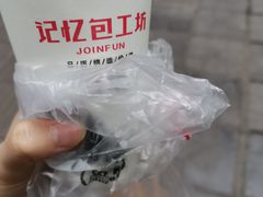 -记忆包工坊·非遗小笼包(sm广场店)