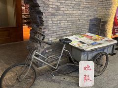 -和平菓局(王府井店)