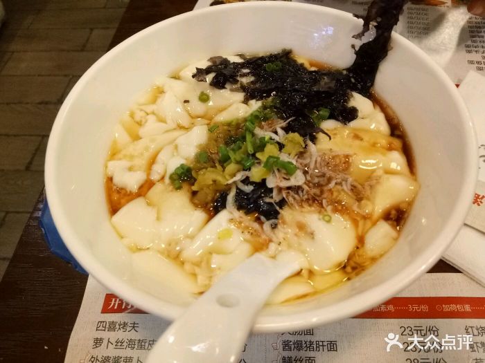 五德鸡(港汇广场店)-特色豆腐花-菜-特色豆腐花图片-上海美食-大众