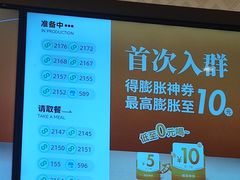 -沪上阿姨·臻选茶饮(上海环球港店)