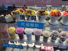 -Blueglass酸奶(财富购物中心店)