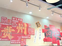 -黔有有贵州酸汤夺夺粉火锅(五味十字店)