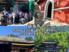 -五台山风景名胜区