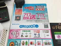 -全家便利店(新闸路二店)