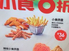 -德克士(五洲餐厅)