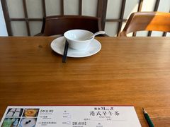 -墨宴(西洋湖店)