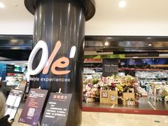 -Olé精品超市(南宁万象城店)