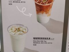 -Seesaw Coffee(西岸凤巢店)