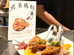 -乌君·酒场·炭火烧鸟(侨城坊店)