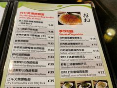 -丽的面家(多宝路店)