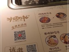 -非烤勿扰自助烤肉(阳江百利广场店)