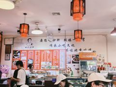 -姚记炒肝店(鼓楼店)