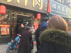 门面-樊记腊汁肉(竹笆市总店)