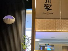 -德川家日本料理(顺义华联店)