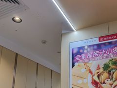 -海底捞火锅(团结桥店)