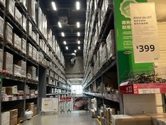 -宜家家居(四元桥商场店)