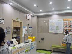 -瑞鹏宠物医院·骨外科·心肾科·肿瘤科(九亭店)