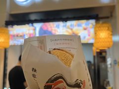 -百年夯碳烤胡椒饼(阿拉城店)