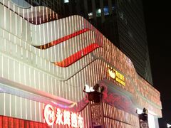 -万达广场(大明宫店)