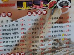 菜单-汕头八里香牛肉店(人民南店)