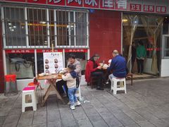 门面-蒲氏烤鸭(百寿路店)