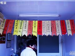 价格签-老北京洪记酱肉坊(德内大街店)