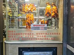 -丽的面家(多宝路店)