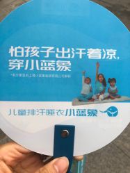 -小蓝象(五角场万达店)