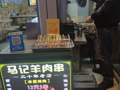 -兰州牛肉拉面(合肥店)