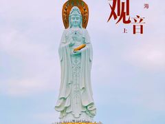 -三亚南山文化旅游区