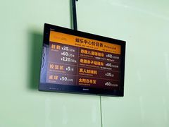 -太阳岛度假酒店