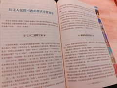 -漕河泾街道图书馆(漕河泾社区文化活动中心店)